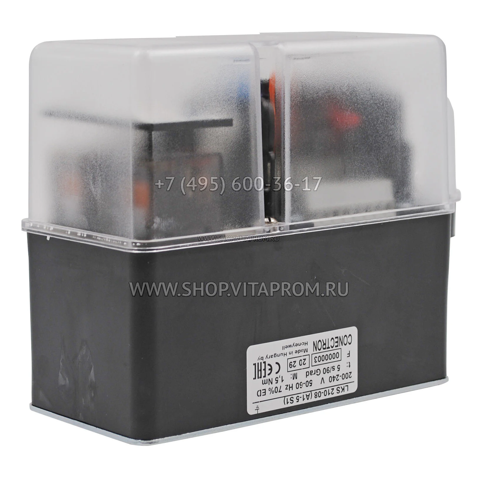 Сервопривод Honeywell LKS 210-08 (A1-5S1)