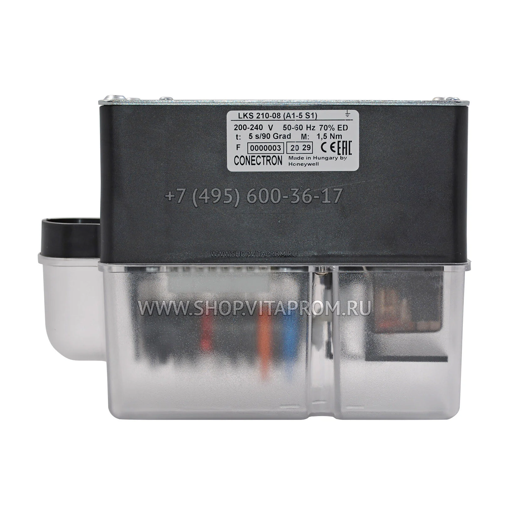 Сервопривод Honeywell LKS 210-08 (A1-5S1)