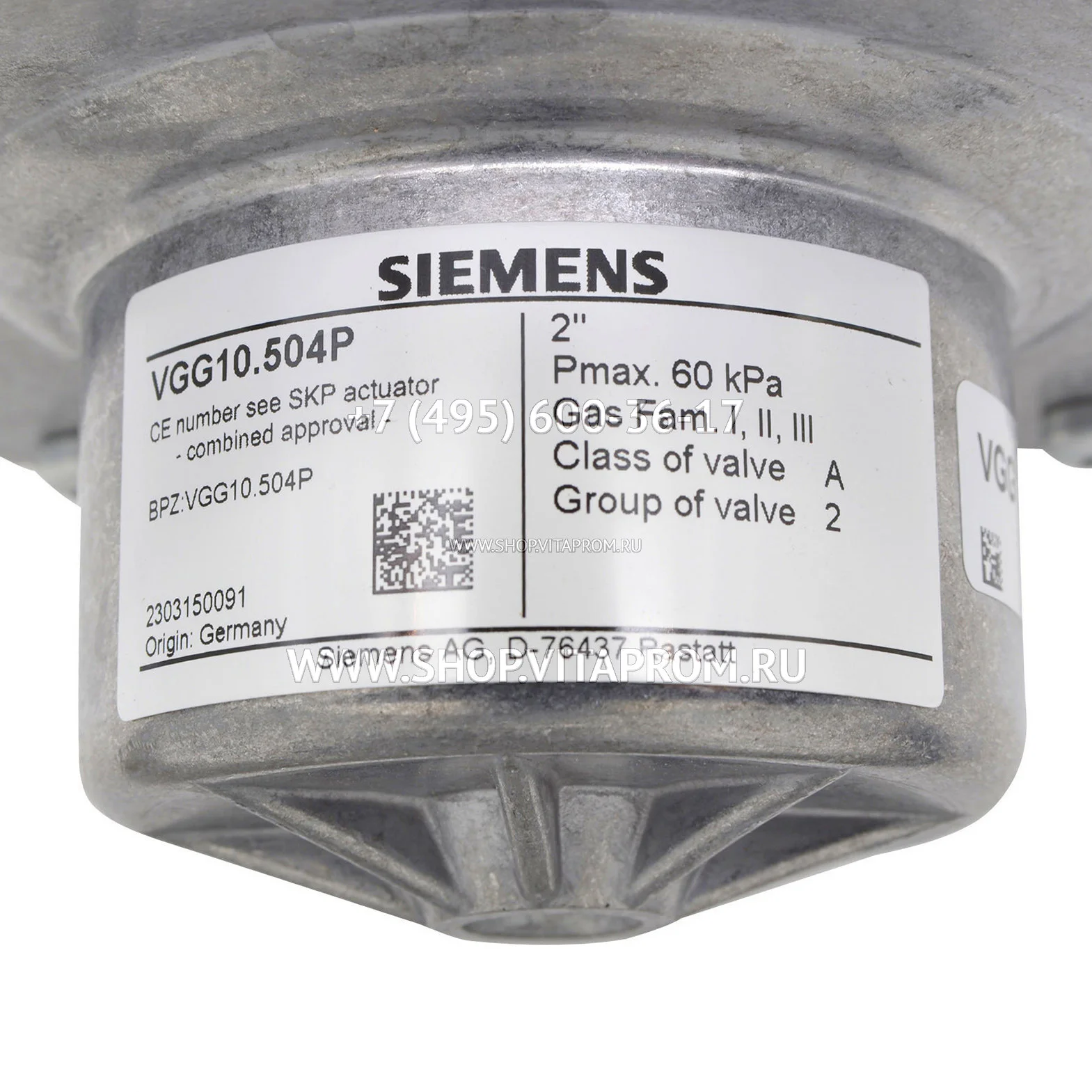 Клапан Siemens VGG10.504P