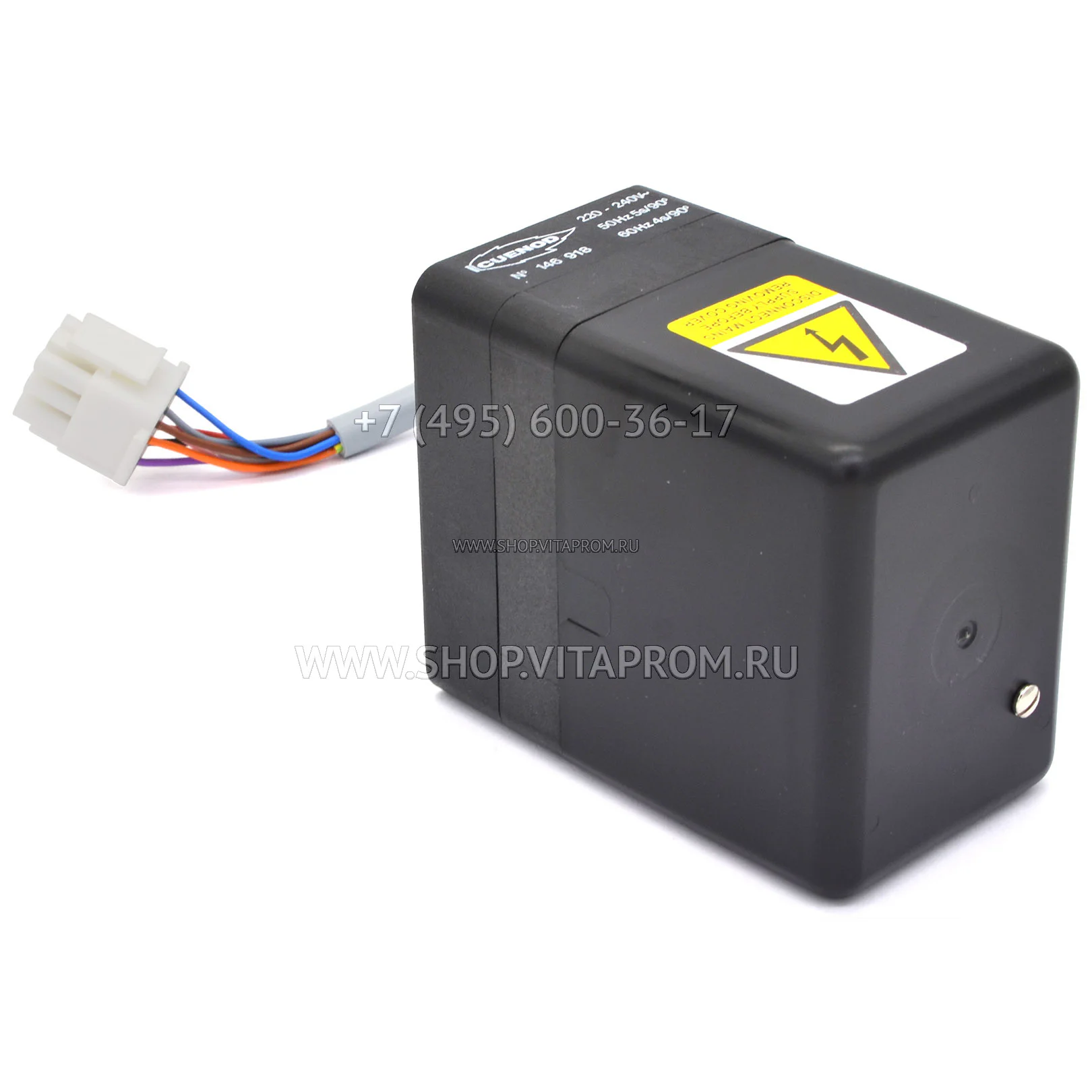 Сервопривод Honeywell LKS 131-07 (B2-5 S5)