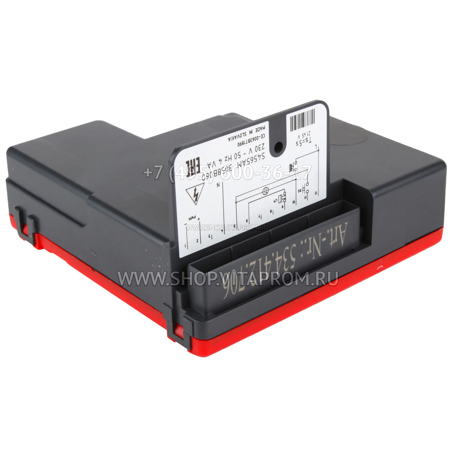 Электроника розжига Honeywell S4565AM3058B