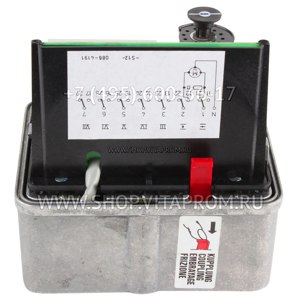 Сервопривод Honeywell LKS 310-21 (A5D-30S12)