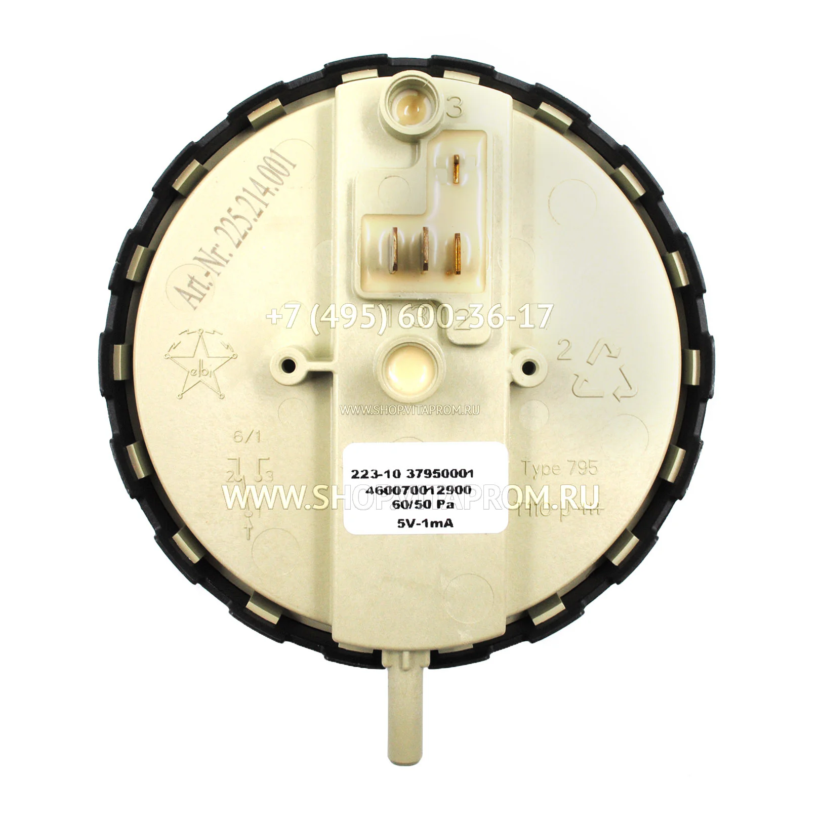 Датчик-реле давления Bitron PS01 37950001