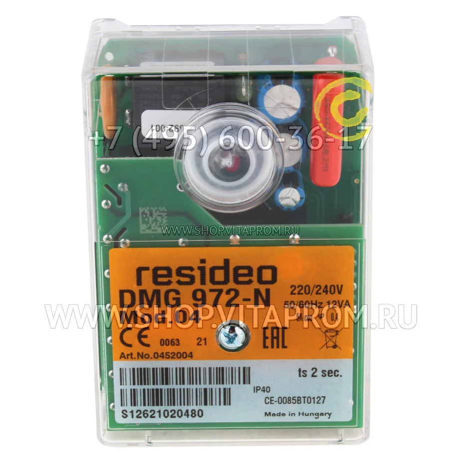 Топочный автомат Honeywell DMG 972-N mod.04 Топочный автомат Honeywell DMG 972-N mod.04