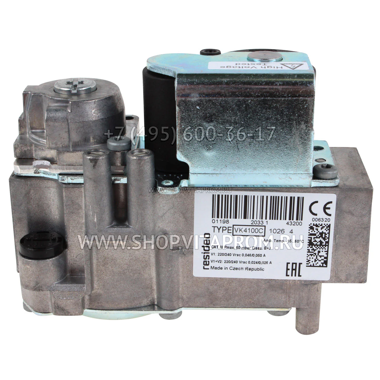 Газовый клапан Honeywell VK4100C1026U