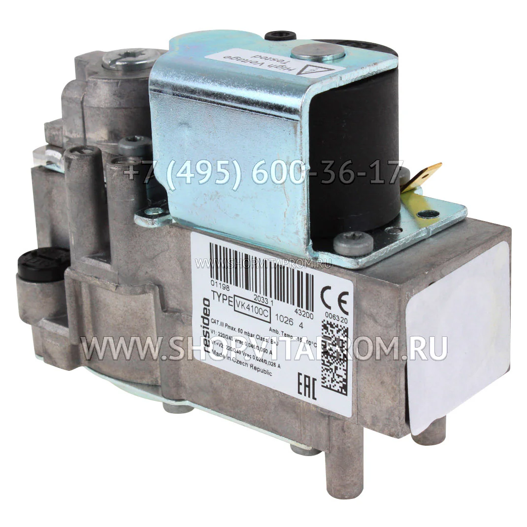 Газовый клапан Honeywell VK4100C1026U