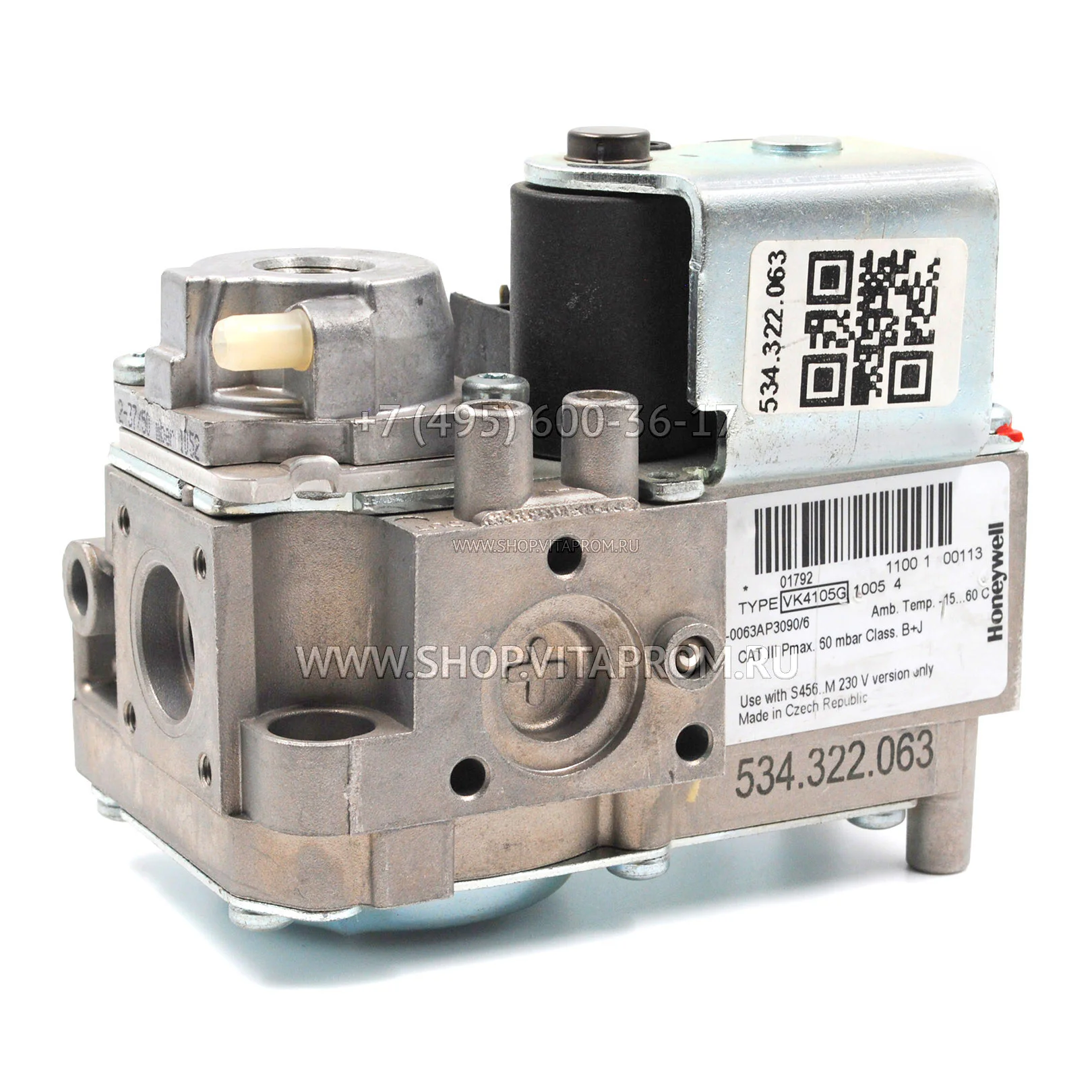 Газовый клапан Honeywell VK4105G1005U Газовый клапан Honeywell VK4105G1005U