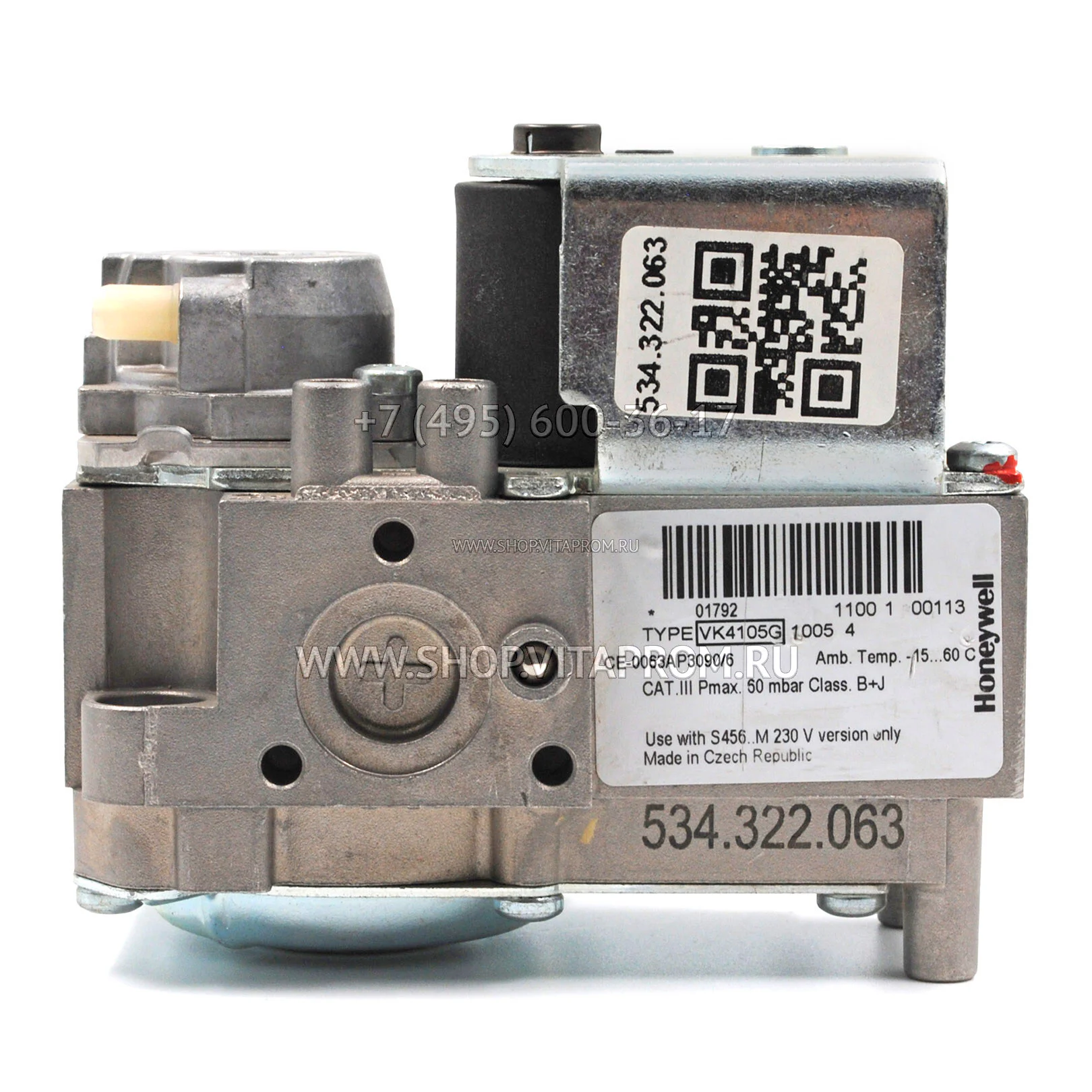 Газовый клапан Honeywell VK4105G1005U