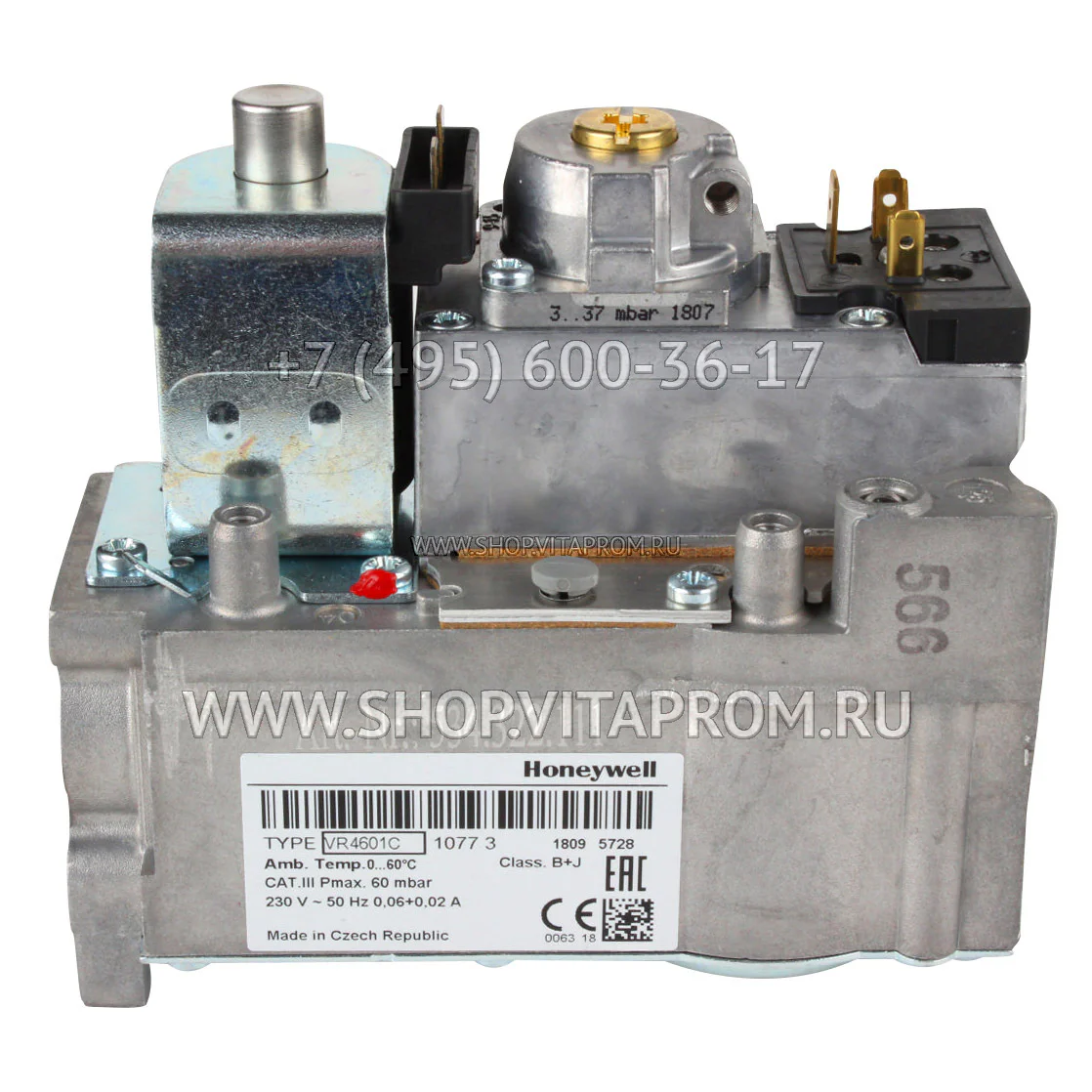 Газовый клапан Honeywell VR4601C1077B