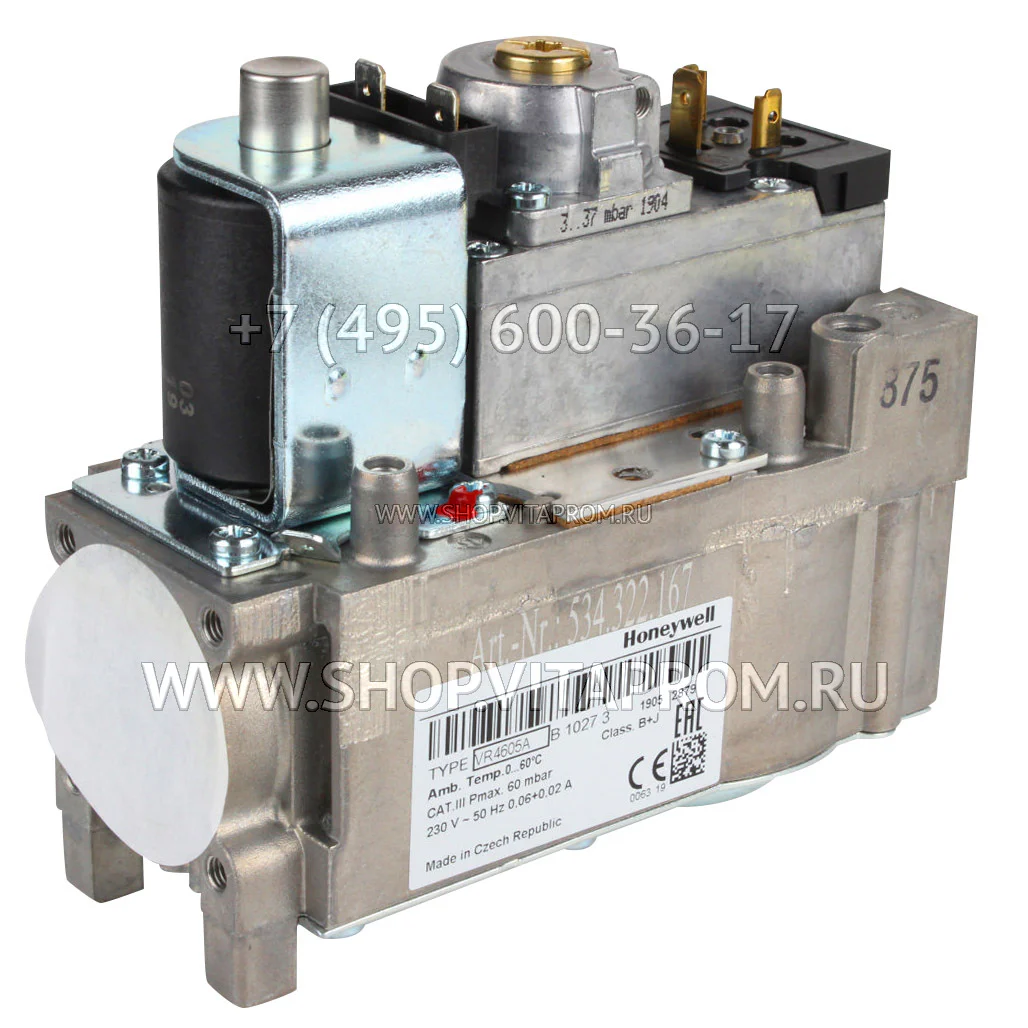 Газовый клапан Honeywell VR4605AB1027B Газовый клапан Honeywell VR4605AB1027B