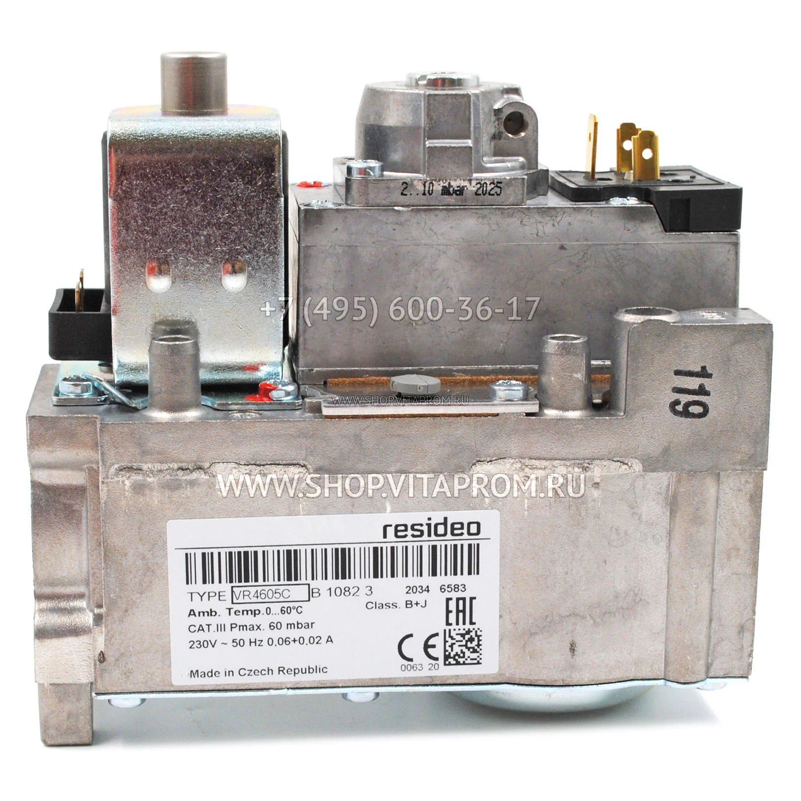 Газовый клапан Honeywell VR4605CB1082U