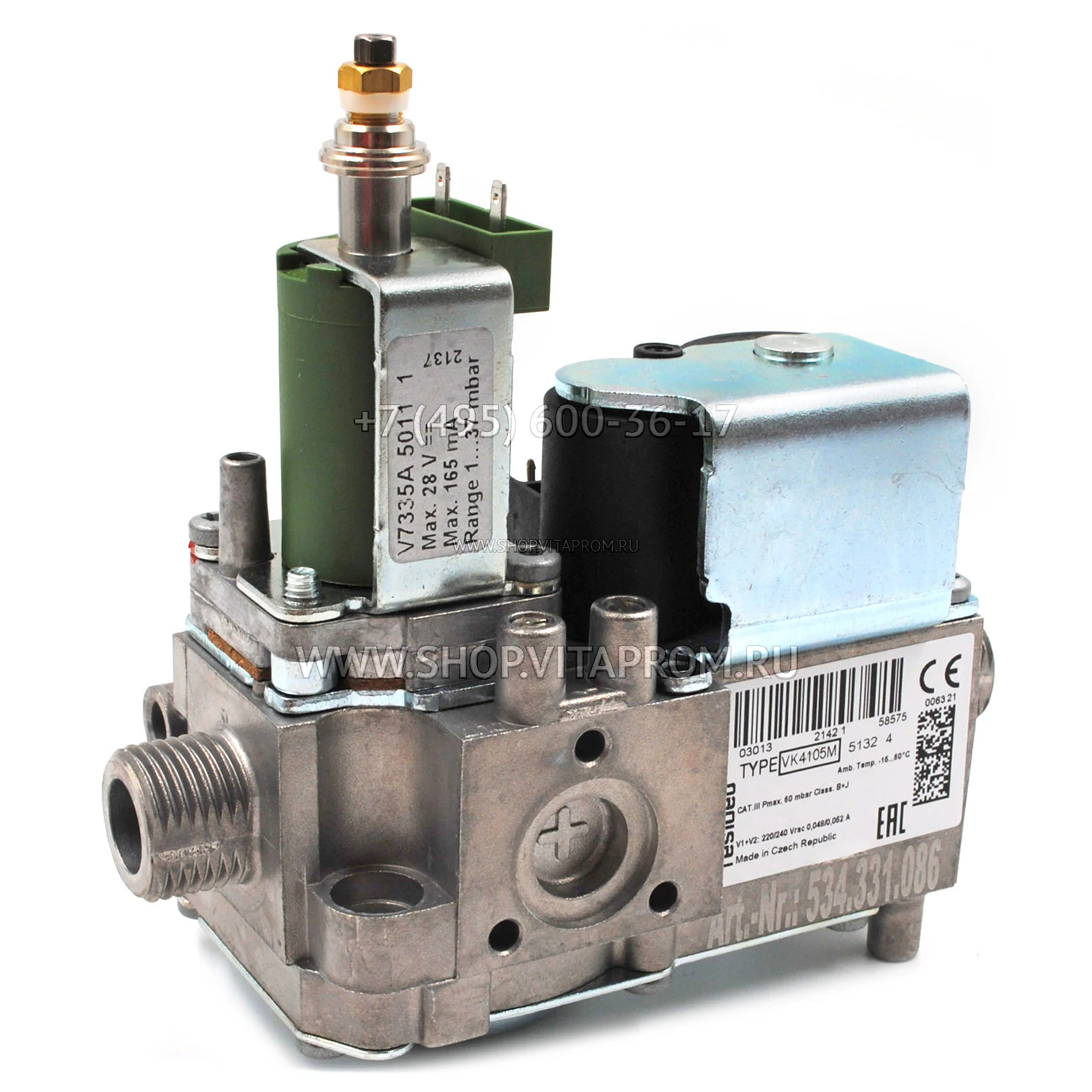 Газовый клапан Honeywell VK4105M5132U Газовый клапан Honeywell VK4105M5132U