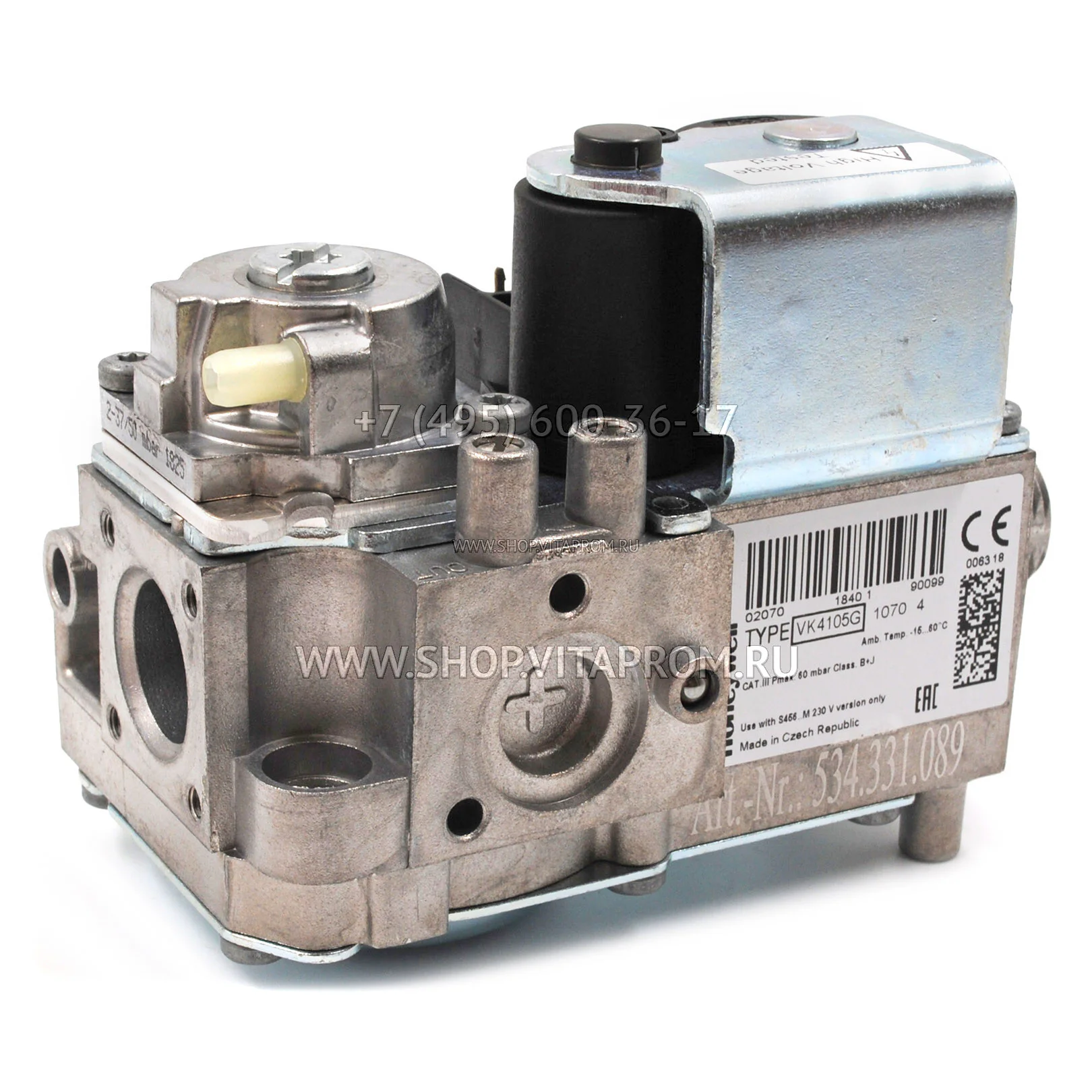 Клапан газовый Honeywell VK4105G1070U
