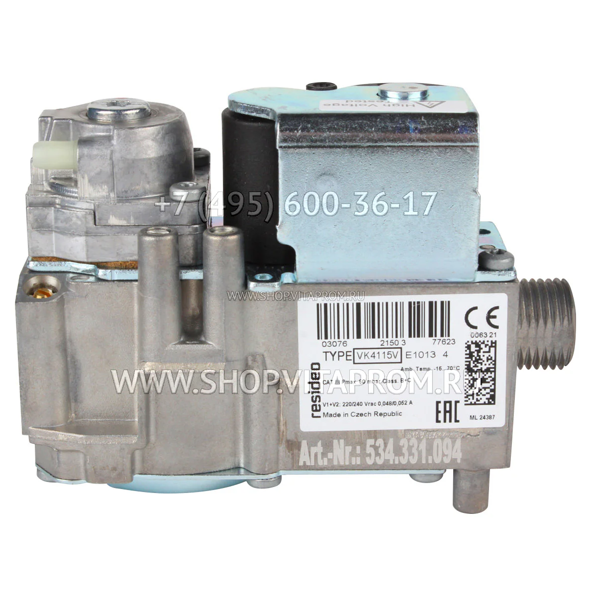 Клапан газовый Honeywell VK4115VE1013U