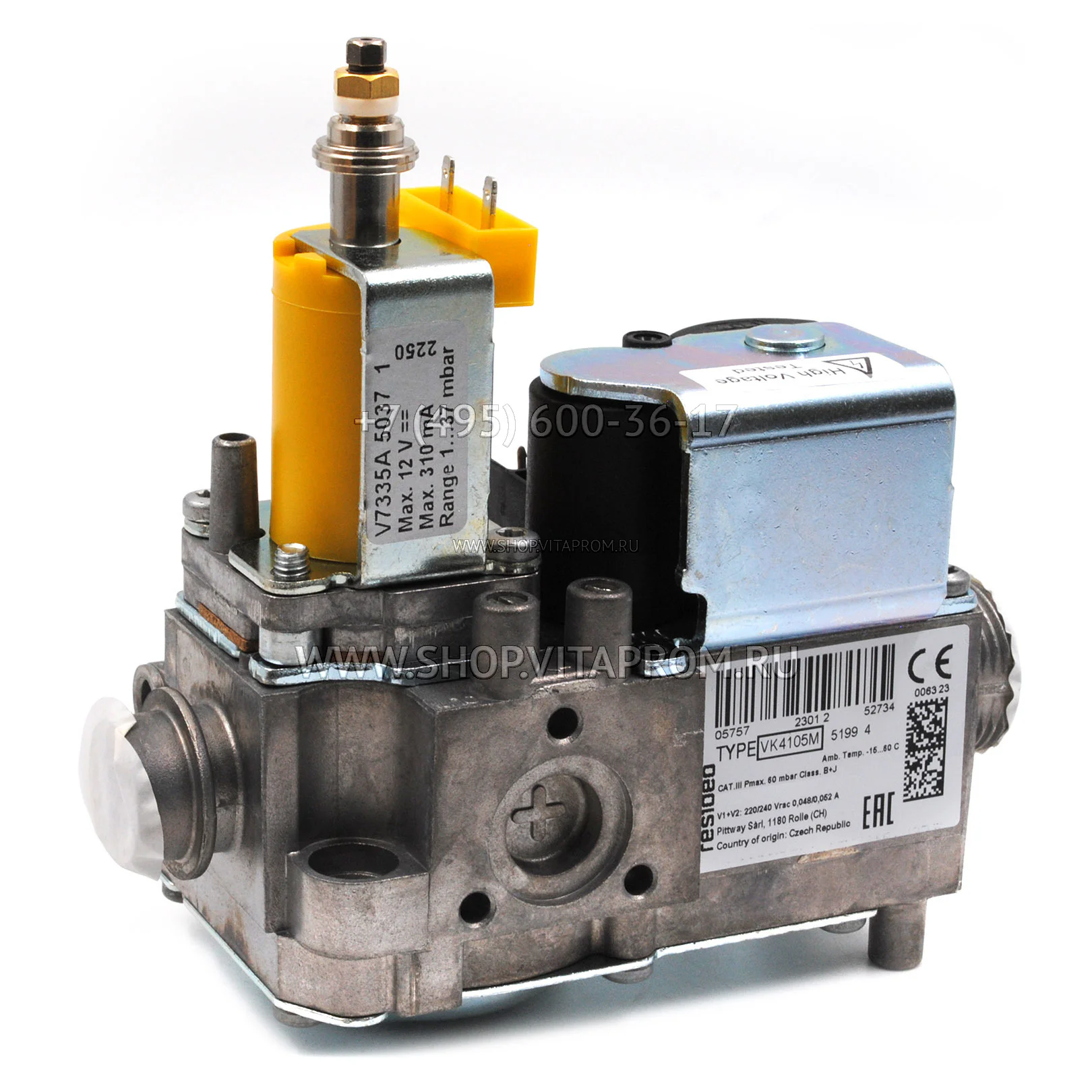 Газовый клапан Honeywell VK4105M5199U Газовый клапан Honeywell VK4105M5199U