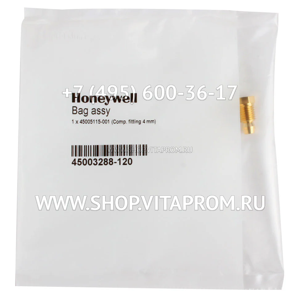 Клапан газовый Honeywell VK4100C1067U