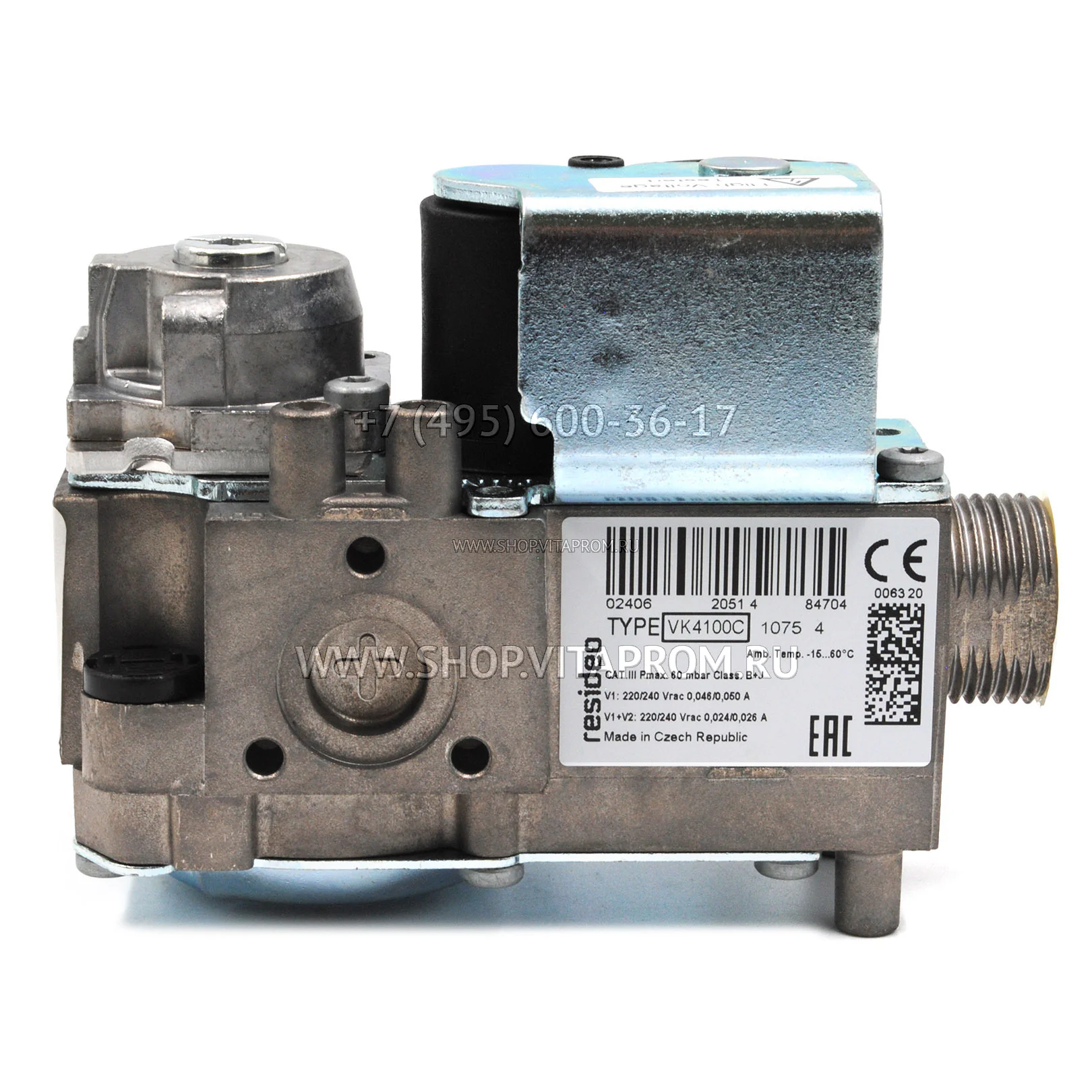Клапан газовый Honeywell VK4100C1075U