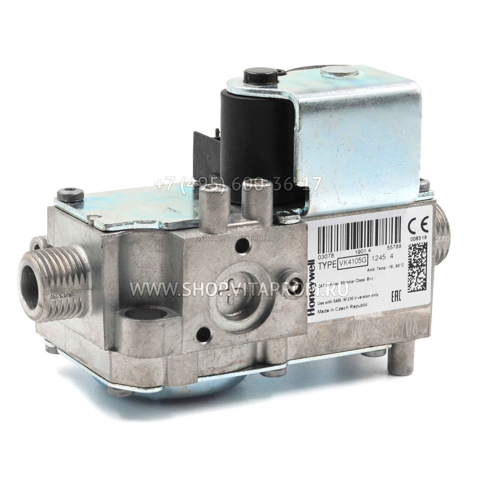 Клапан газовый Honeywell VK4105G1245B