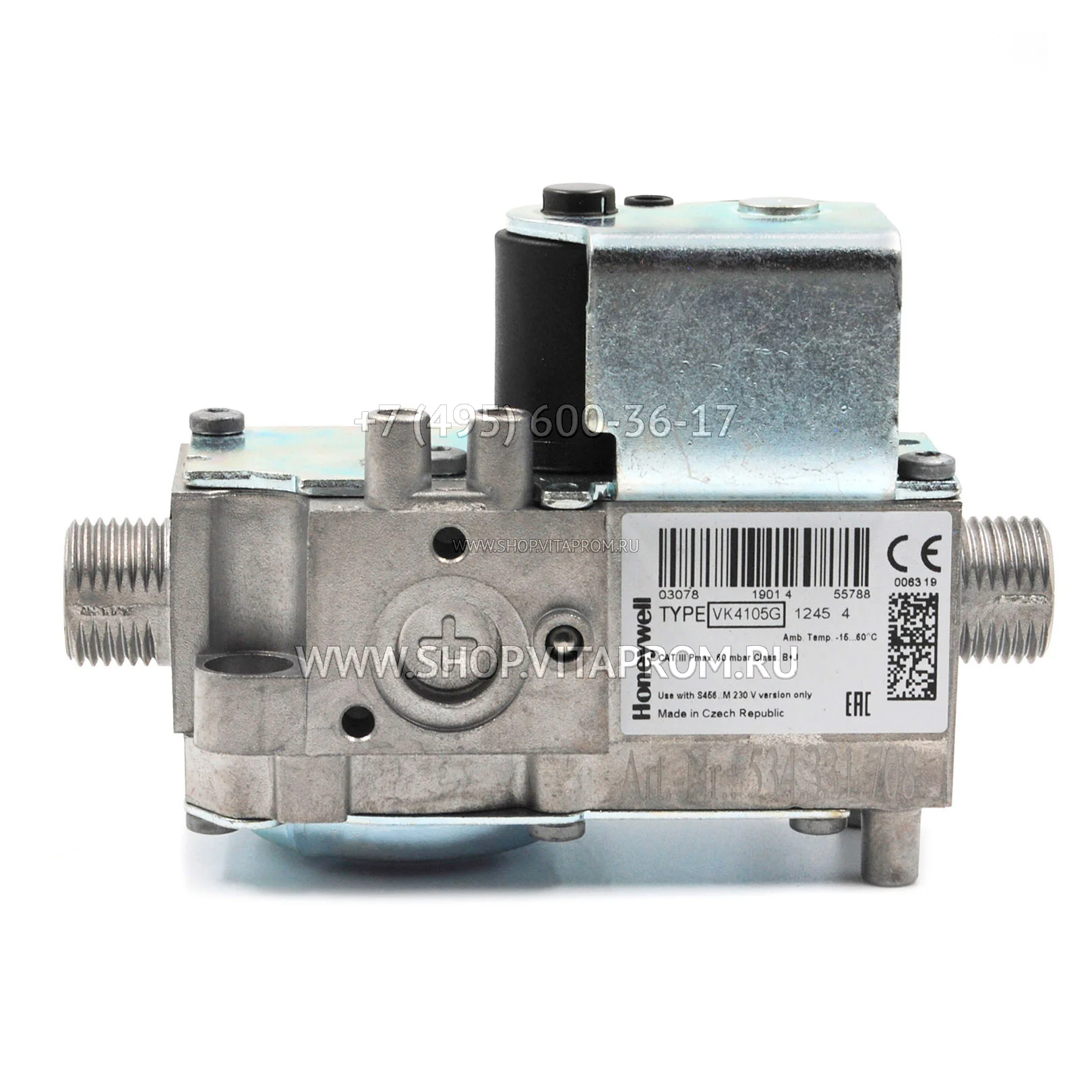 Клапан газовый Honeywell VK4105G1245B
