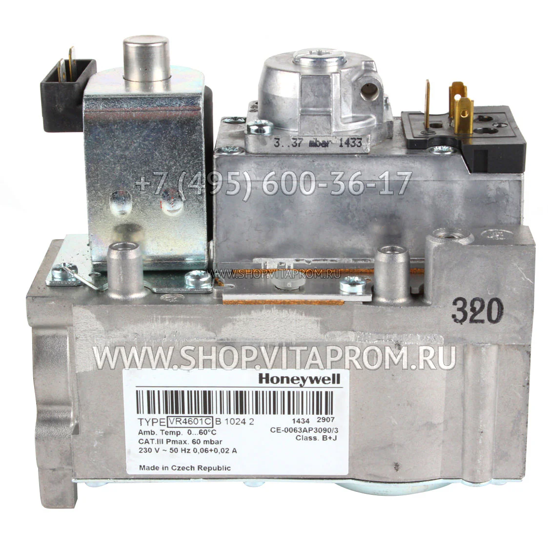 Газовый клапан Honeywell VR4601CB1024