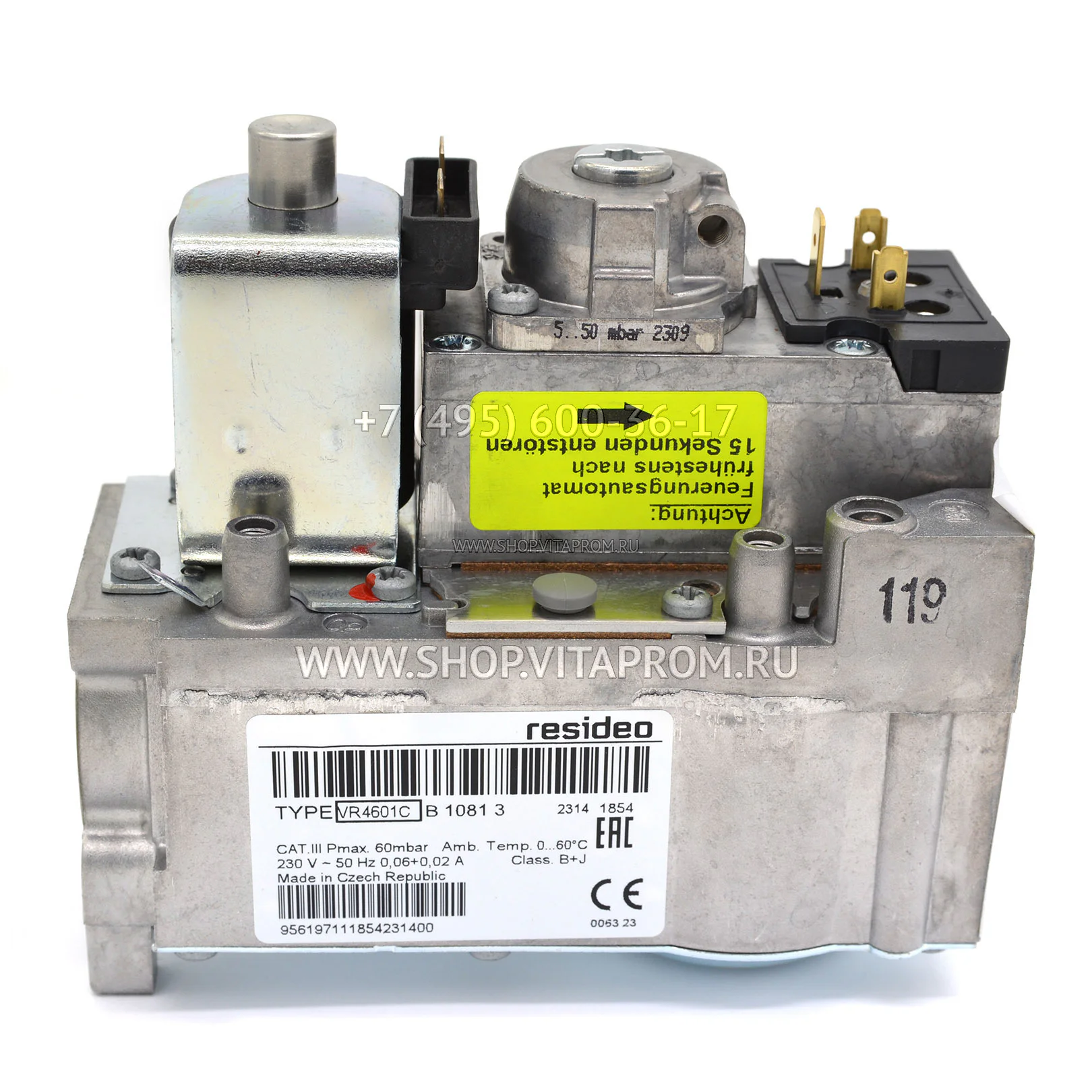 Клапан газовый Honeywell VR4601CB1081U