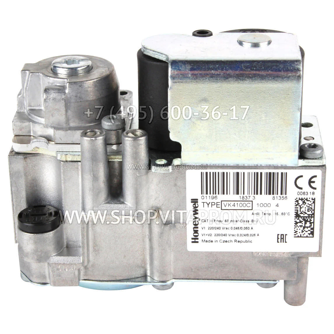 Газовый клапан Honeywell VK4100C1000