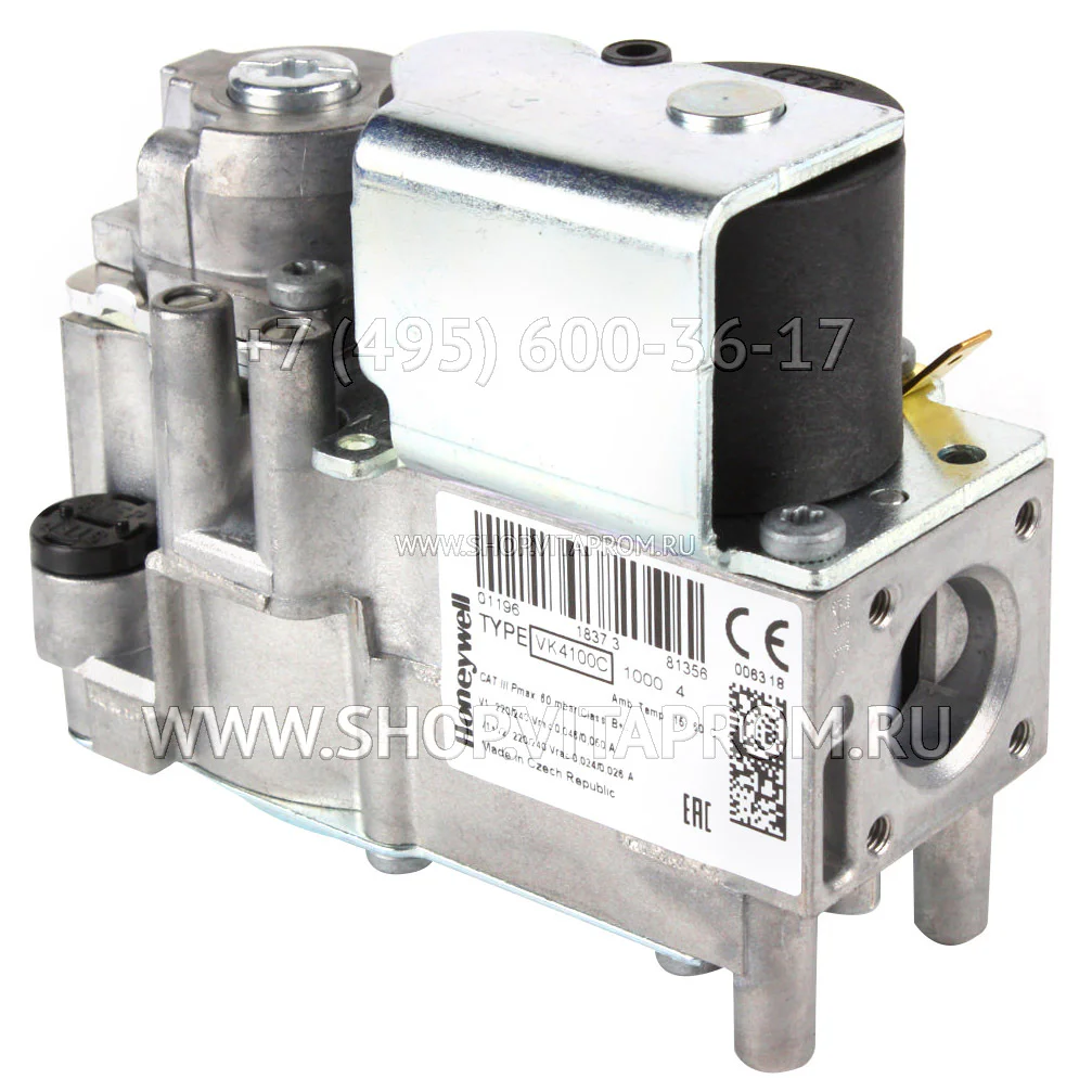 Газовый клапан Honeywell VK4100C1000
