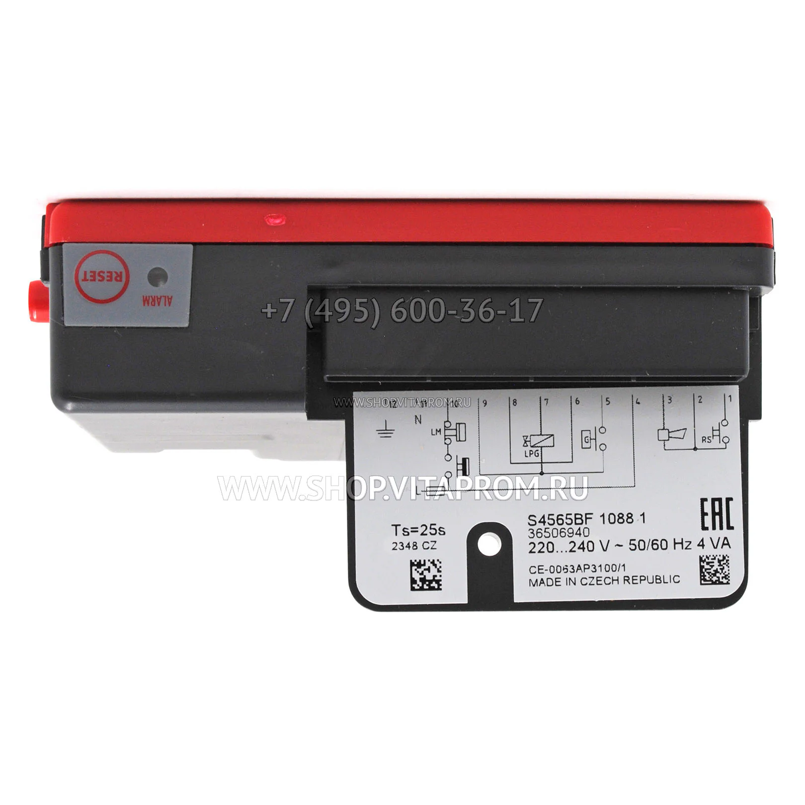 Автомат розжига Honeywell S4565BF1088B
