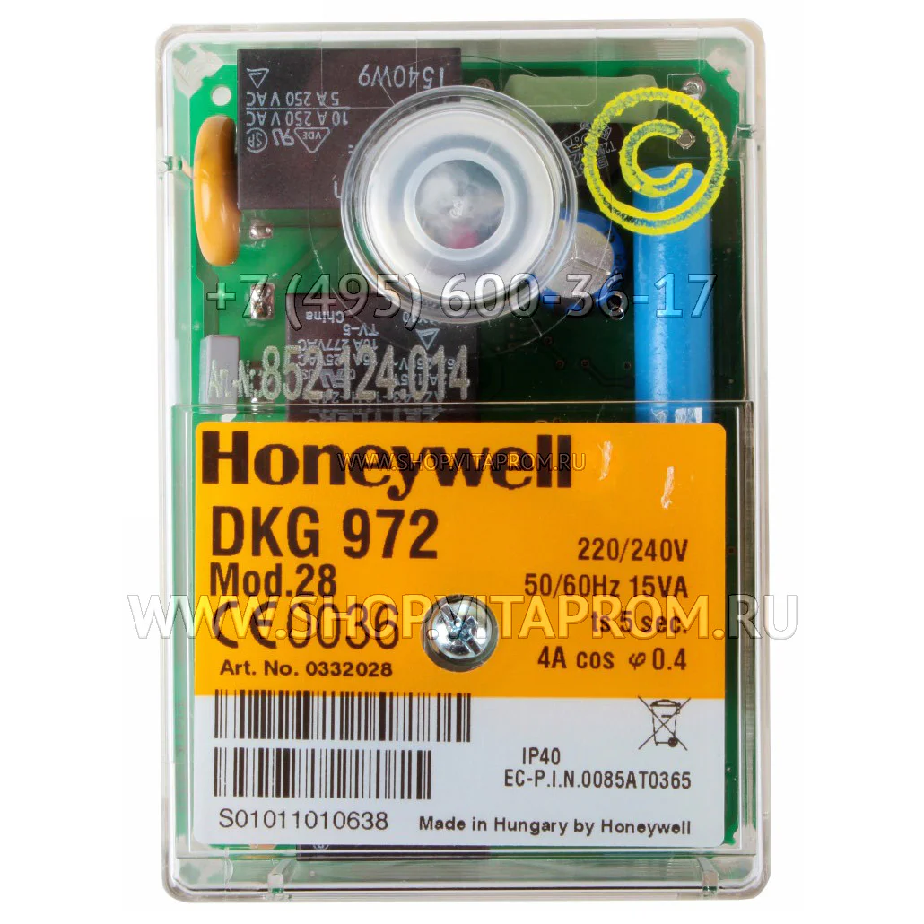 Блок управления горением Honeywell DKG972 mod.28, 0332028