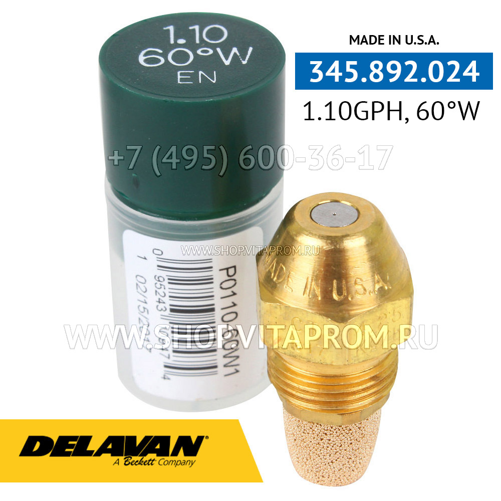 Форсунка Delavan 1.10GPH, 60W Форсунка Delavan 1.10GPH, 60W
