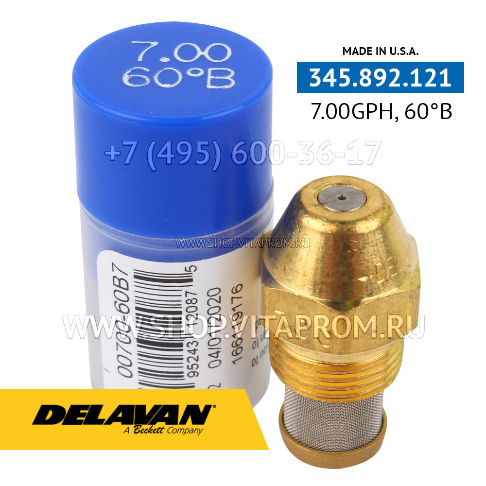 Форсунка Delavan 7.00GPH, 60B Форсунка Delavan 7.00GPH, 60B