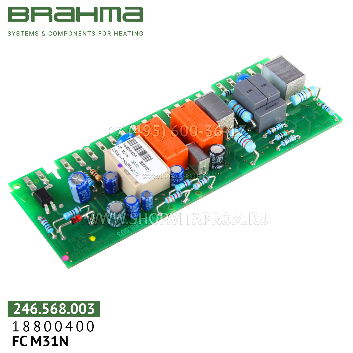 Плата Brahma FC M31N, 18800400 Плата Brahma FC M31N, 18800400