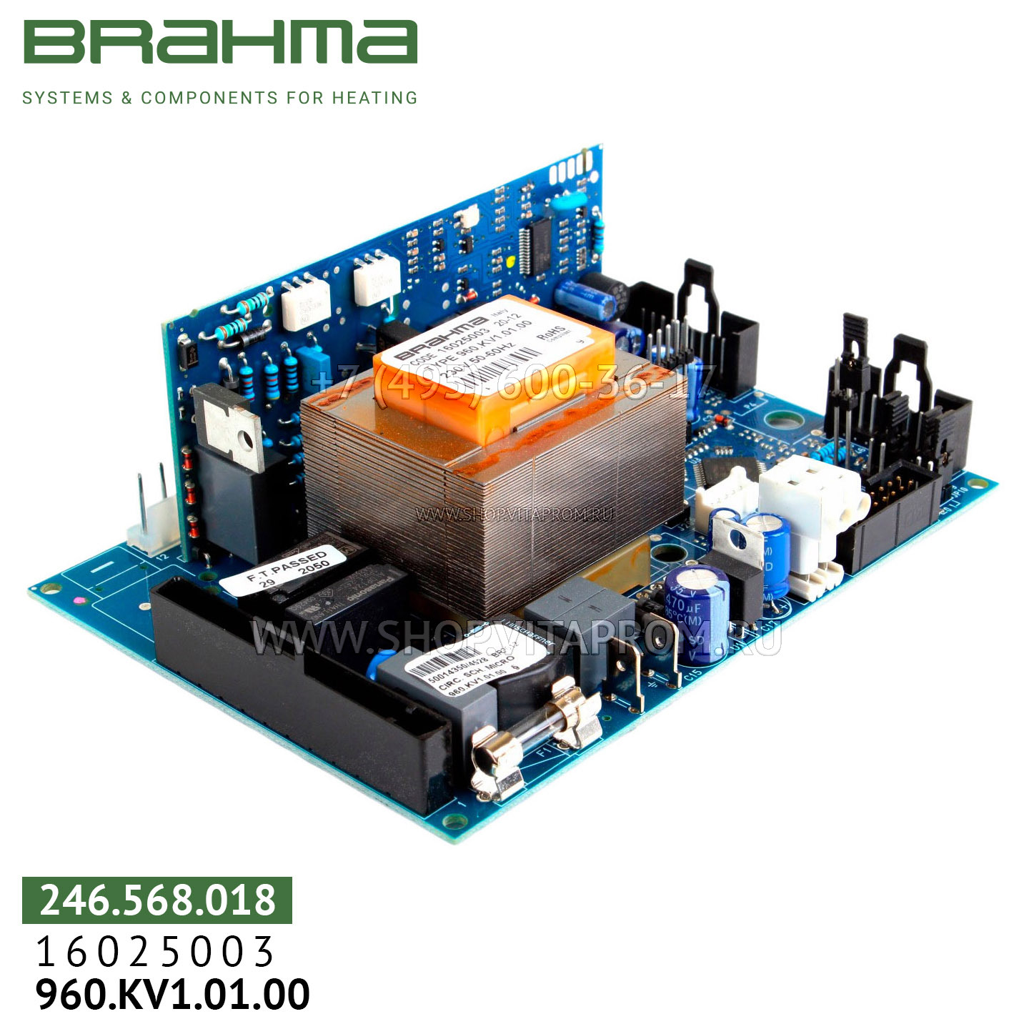 Плата Brahma 960.KV1.01.00, 16025003 Плата Brahma 960.KV1.01.00, 16025003