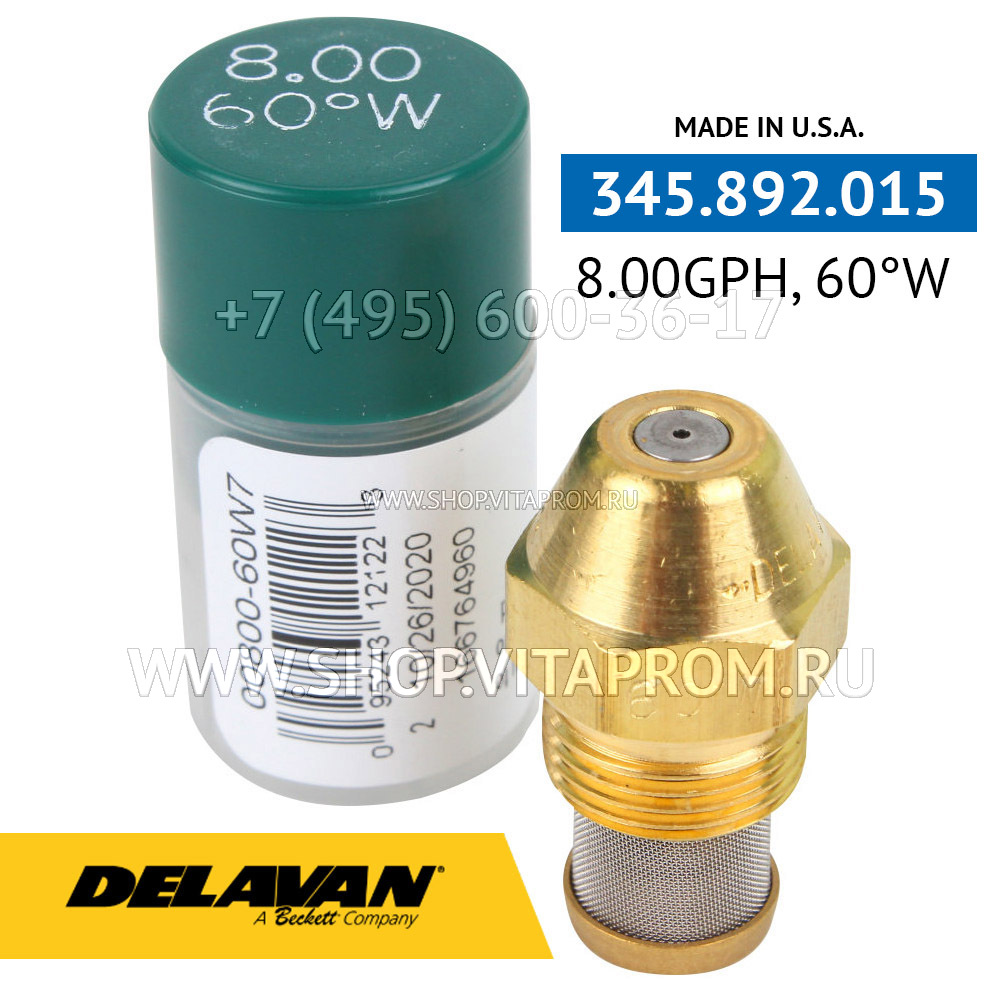 Форсунка Delavan 8.00GPH, 60W Форсунка Delavan 8.00GPH, 60W
