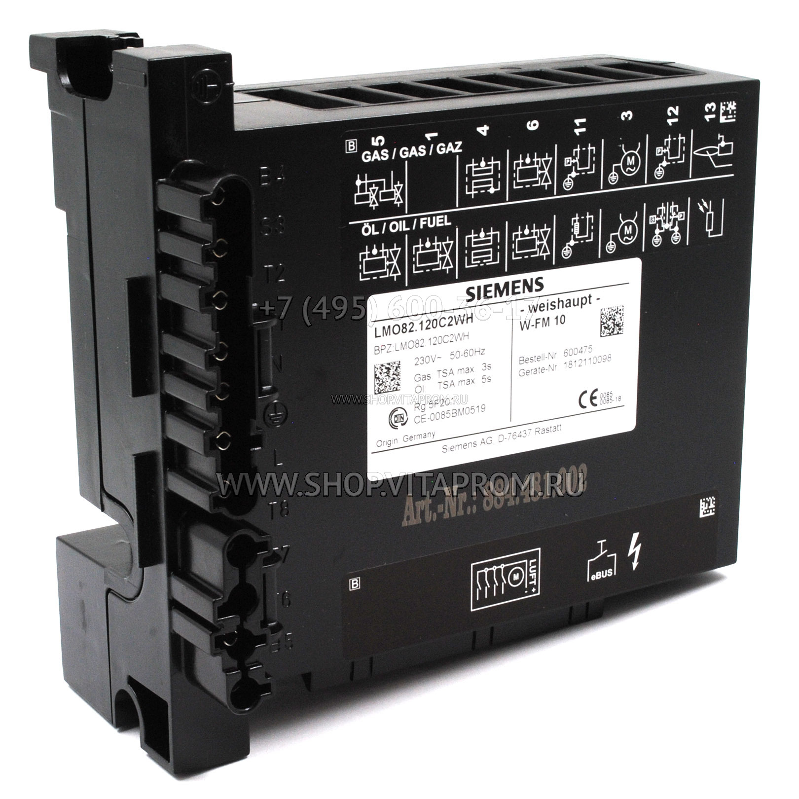 Менеджер горения Weishaupt W-FM 10, LMO82.120C2WH Менеджер горения Weishaupt W-FM 10, LMO82.120C2WH