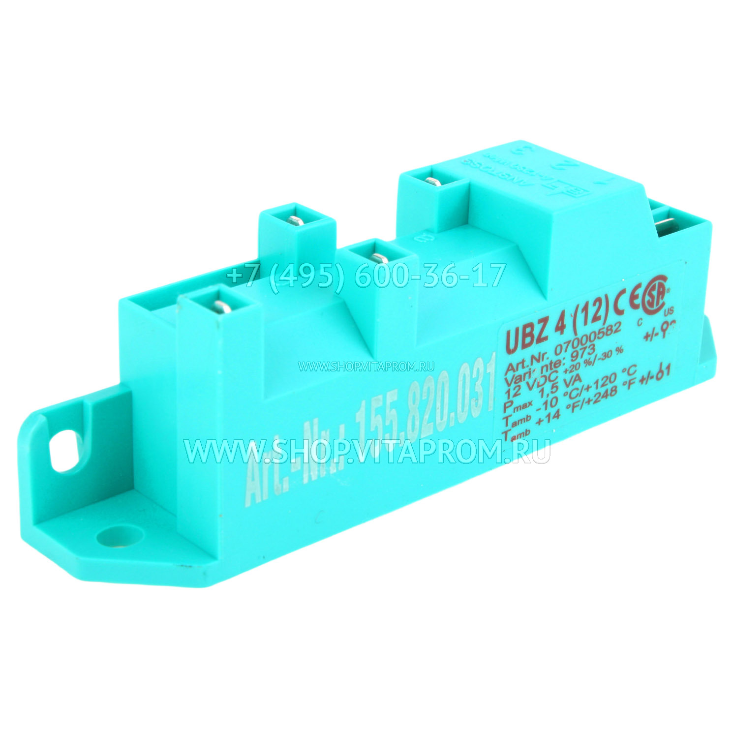 Трансформатор Anstoss UBZ 4 (12) (TYPE2), 7000582 Трансформатор Anstoss UBZ 4 (12) (TYPE2), 7000582