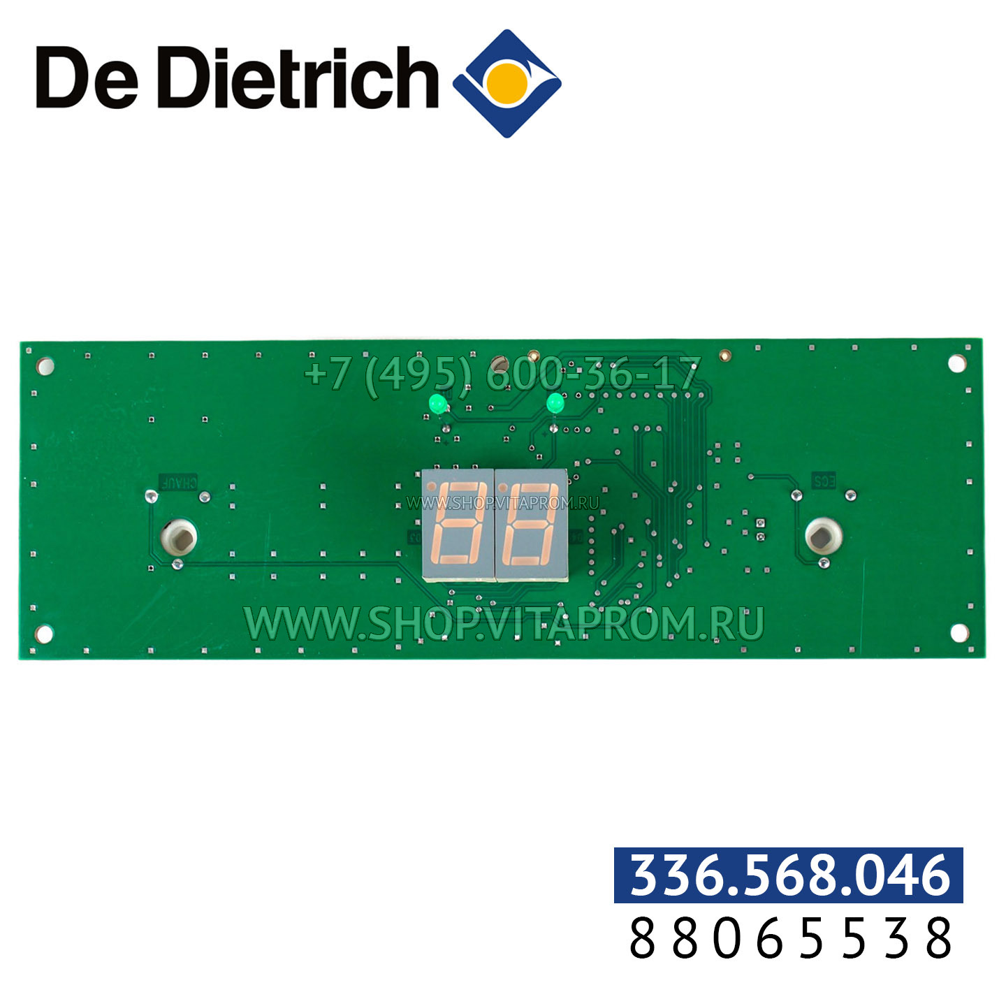 Плата De Dietrich 88065538 ЦП панели В GT120 Плата De Dietrich 88065538 ЦП панели В GT120