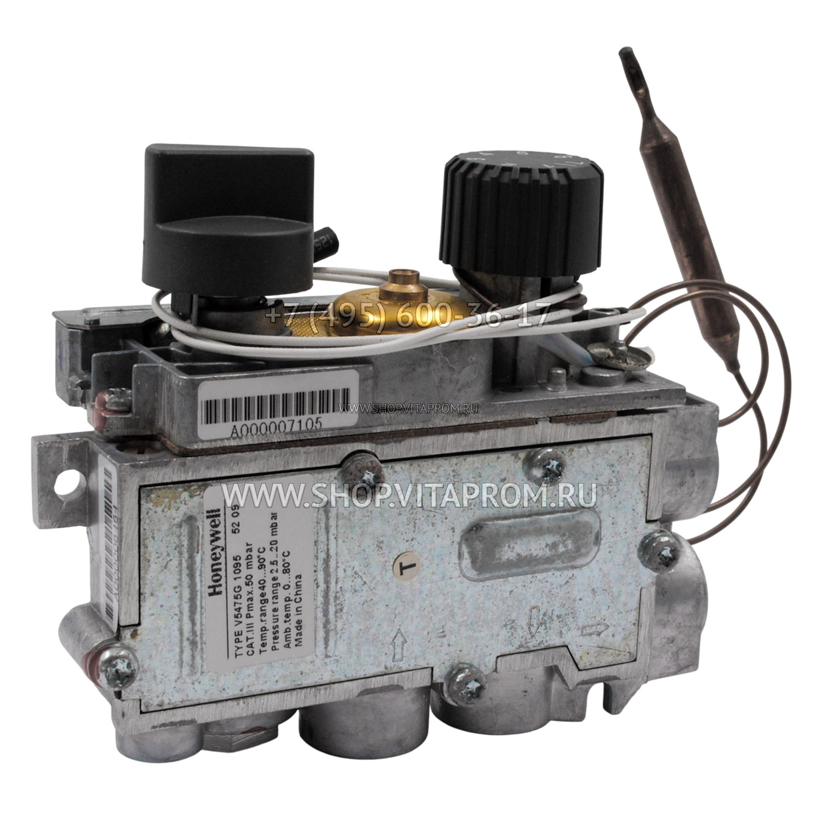 Клапан газовый Honeywell V5475G1095 Клапан газовый Honeywell V5475G1095
