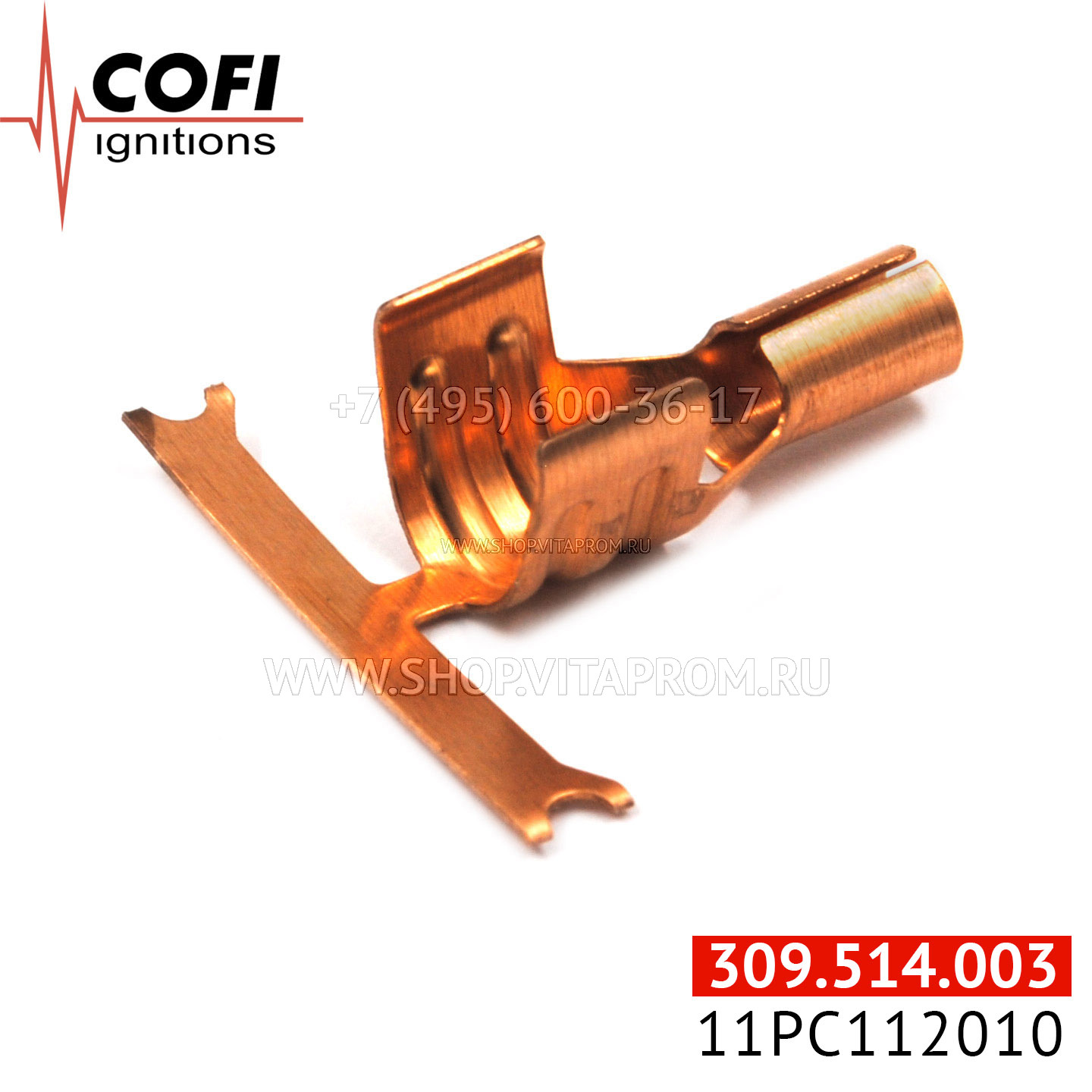 Наконечник Cofi 6/4 Наконечник Cofi 6/4