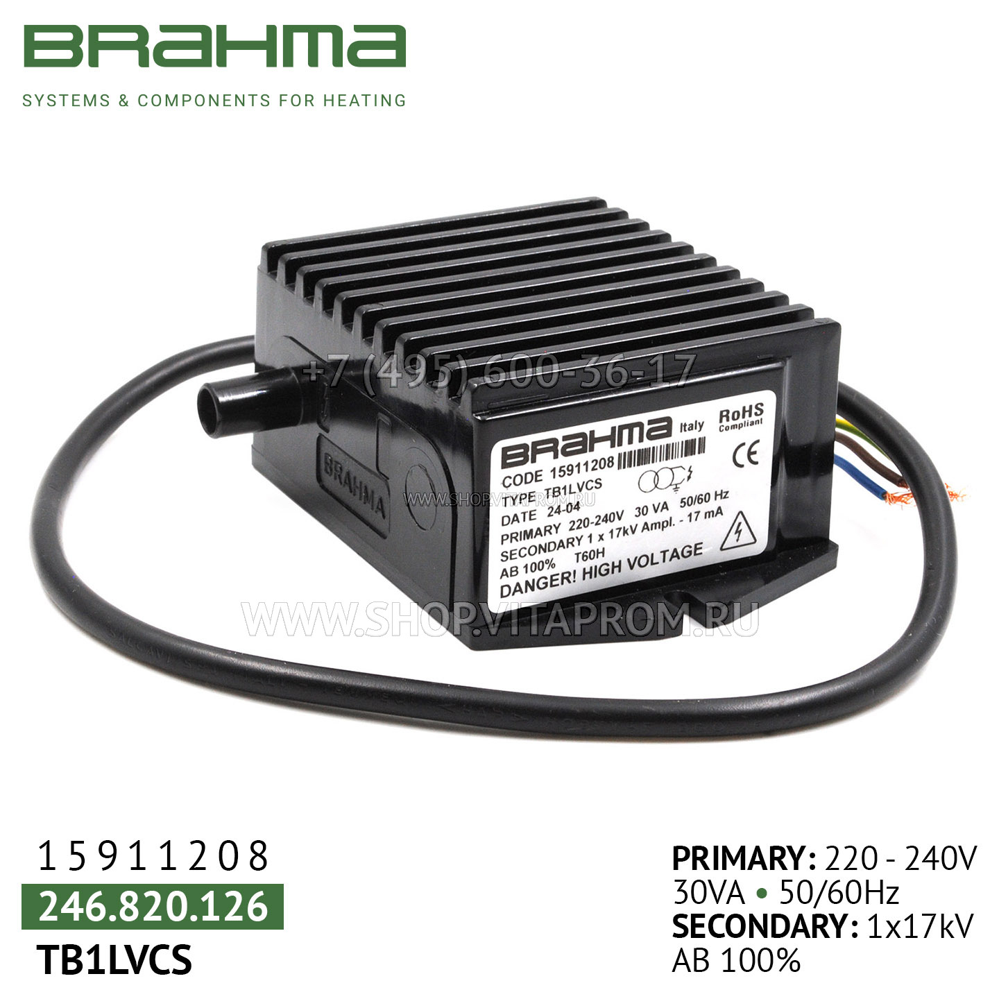 Трансформатор Brahma TB1LVCS, 15911208 Трансформатор Brahma TB1LVCS, 15911208