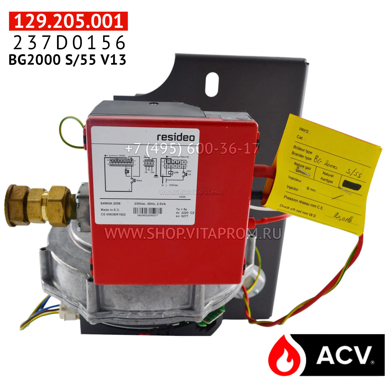 Газовая горелка ACV BG2000 S/55 V13, 237D0156