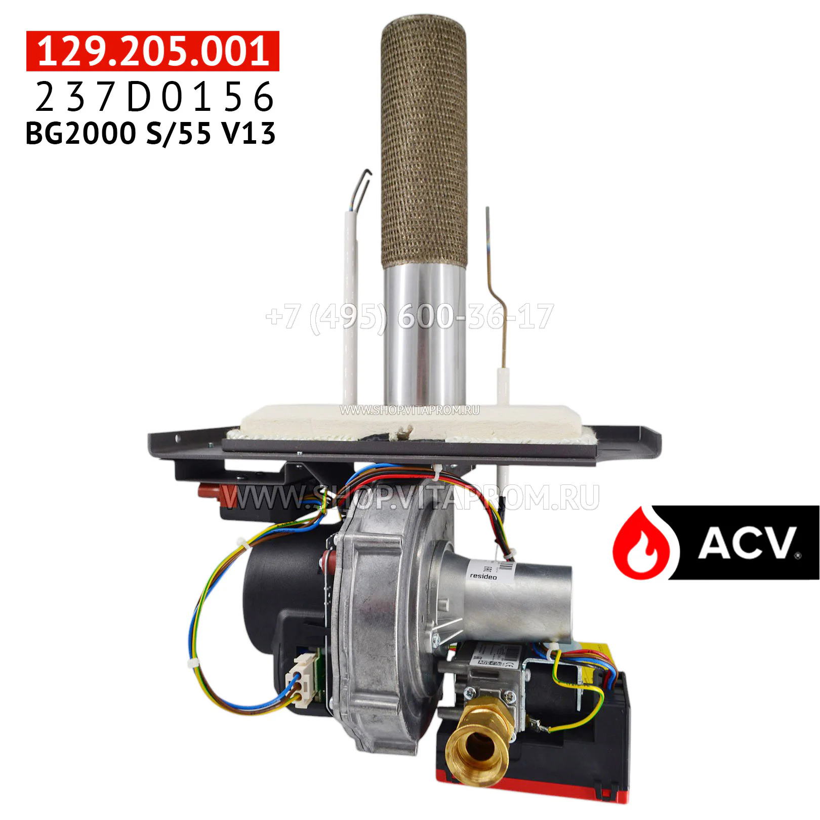 Газовая горелка ACV BG2000 S/55 V13, 237D0156