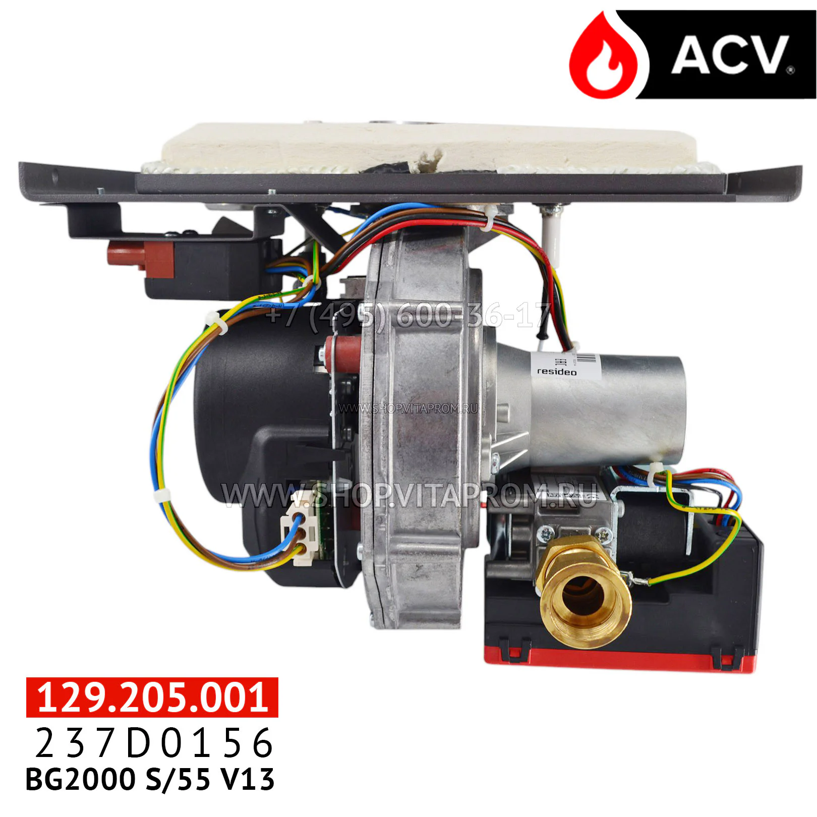 Газовая горелка ACV BG2000 S/55 V13, 237D0156