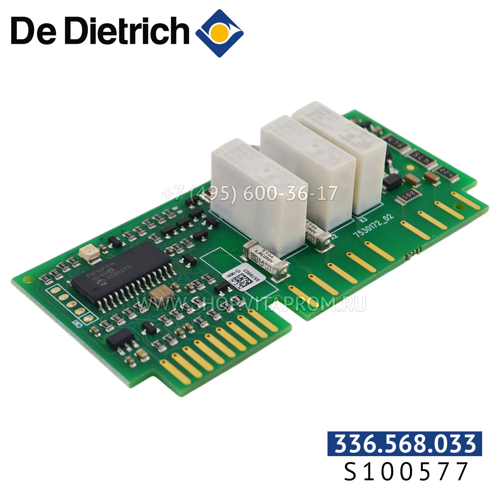 Плата безопасности De Dietrich SU S100577