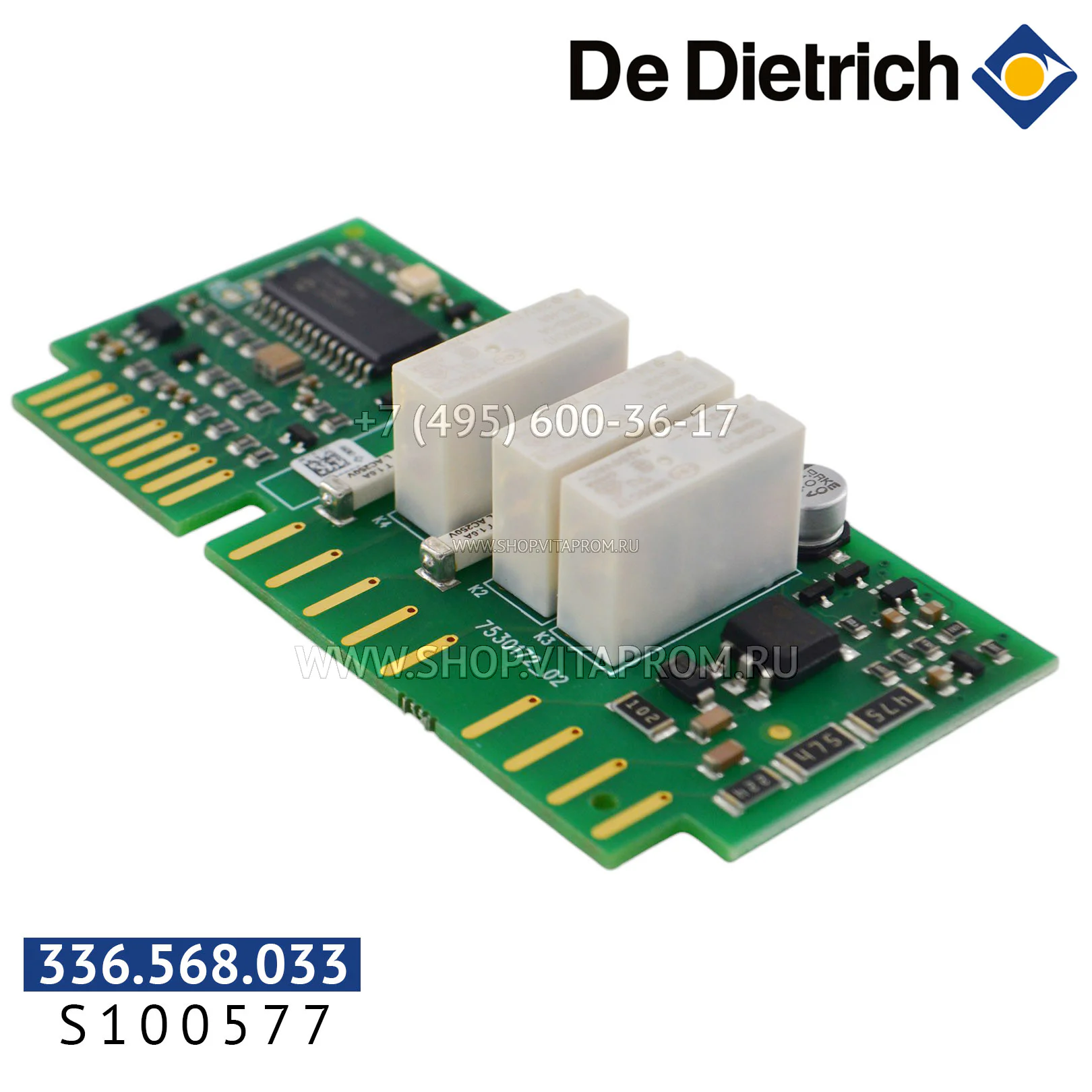 Плата безопасности De Dietrich SU S100577