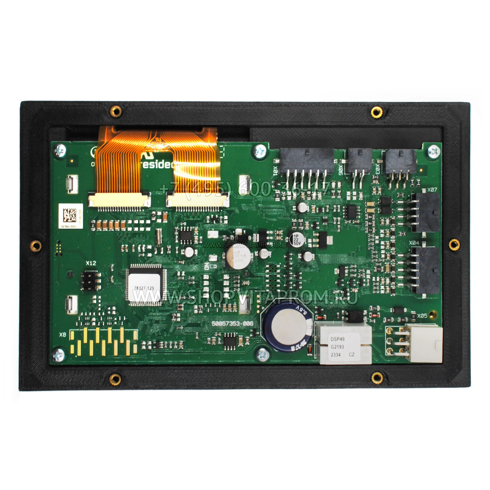 Накладка дисплея Maxsys DSP49G2193