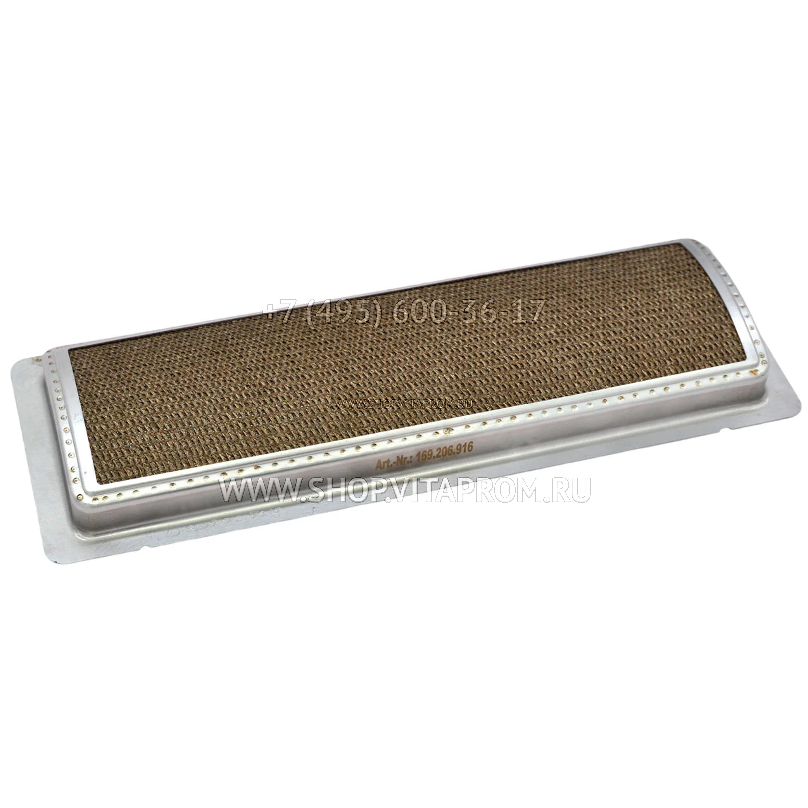 Горелка Aconit VB L360×108 мм Горелка Aconit VB L360×108 мм