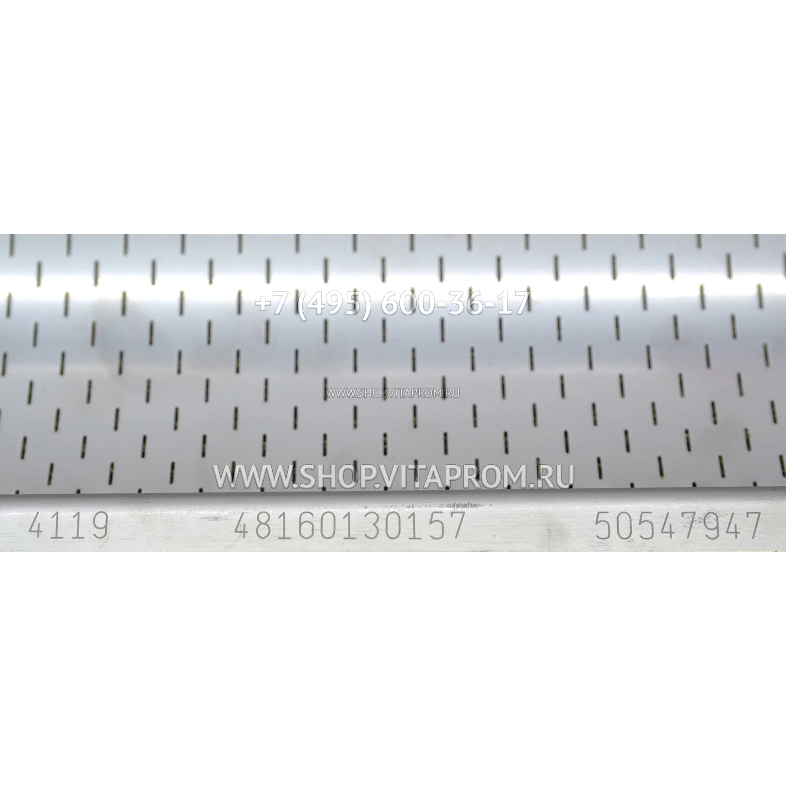 Горелка Aconit VB L360×108 мм