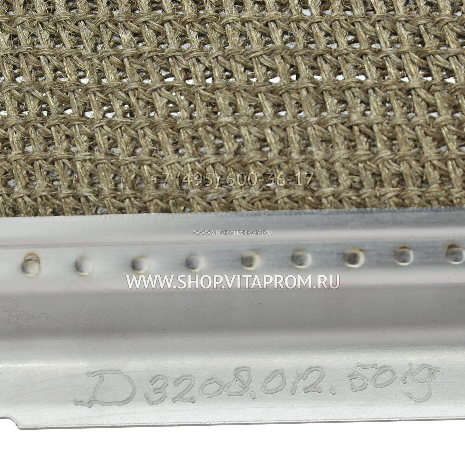 Горелка Aconit VB L360×108 мм