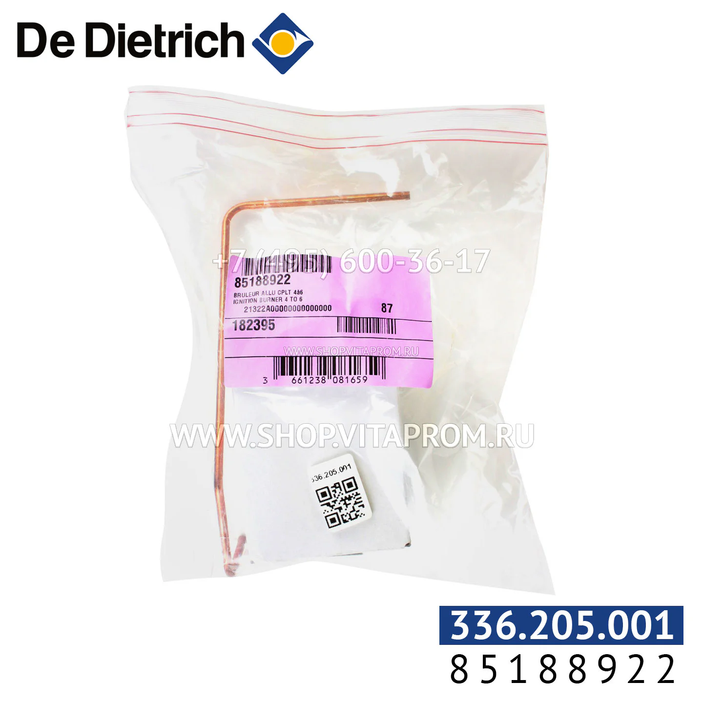 Запальная горелка De Dietrich 85188922 4-5-6 секционные котлы